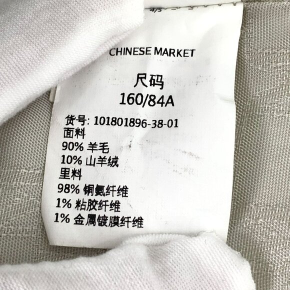 Max Mara Beige Double-Breasted Wool Blend Coat With Pockets - Picture 8 of 8